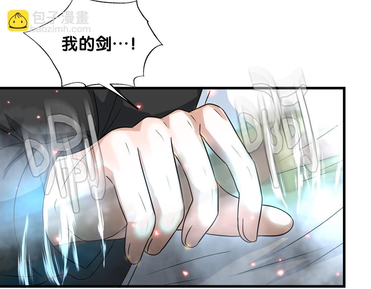 第10话 最强武具