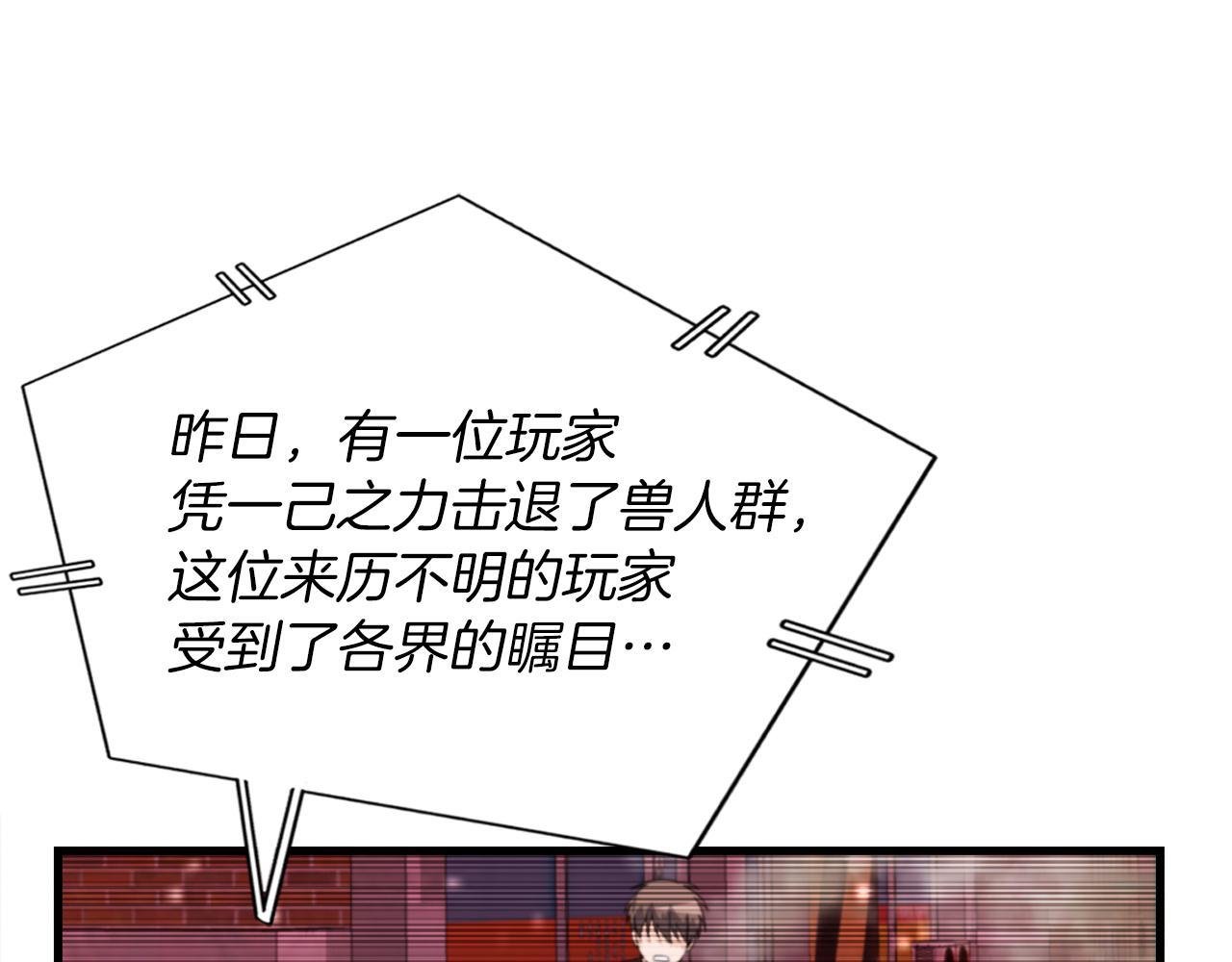 第11话 等级测定