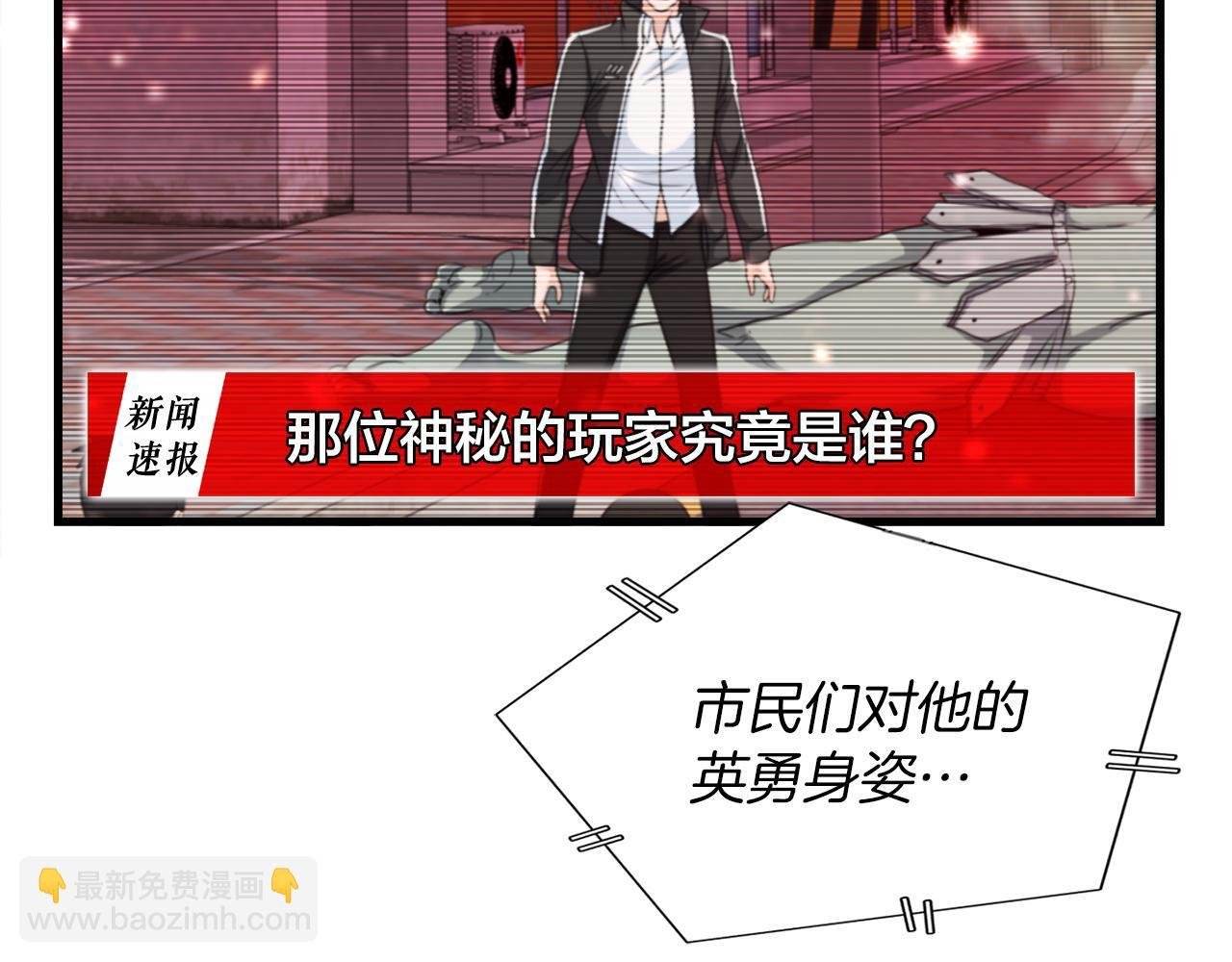 第11话 等级测定