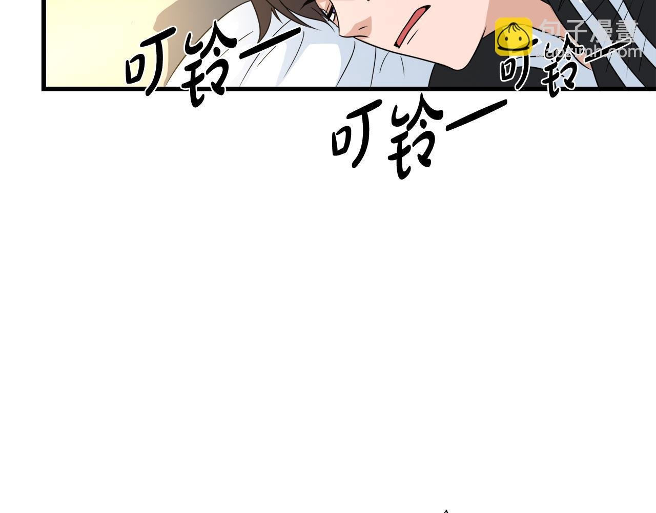 第11话 等级测定