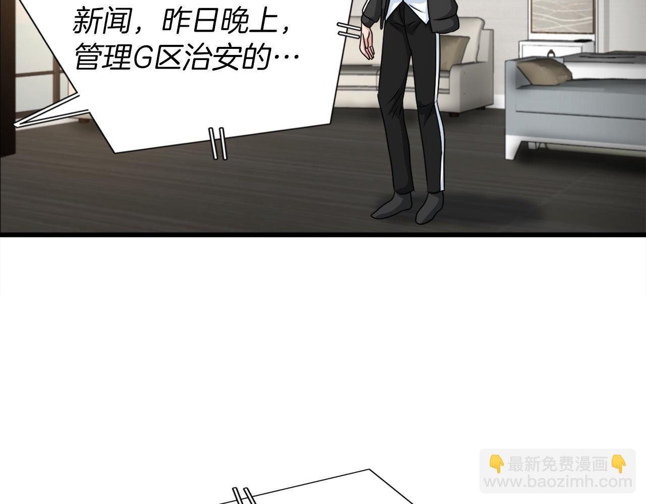 第11话 等级测定