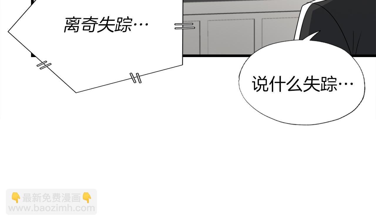 第11话 等级测定