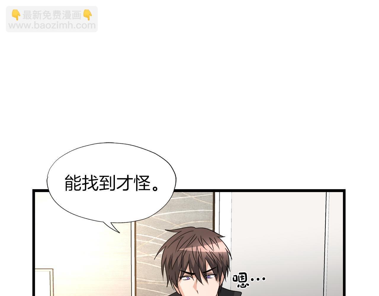 第11话 等级测定