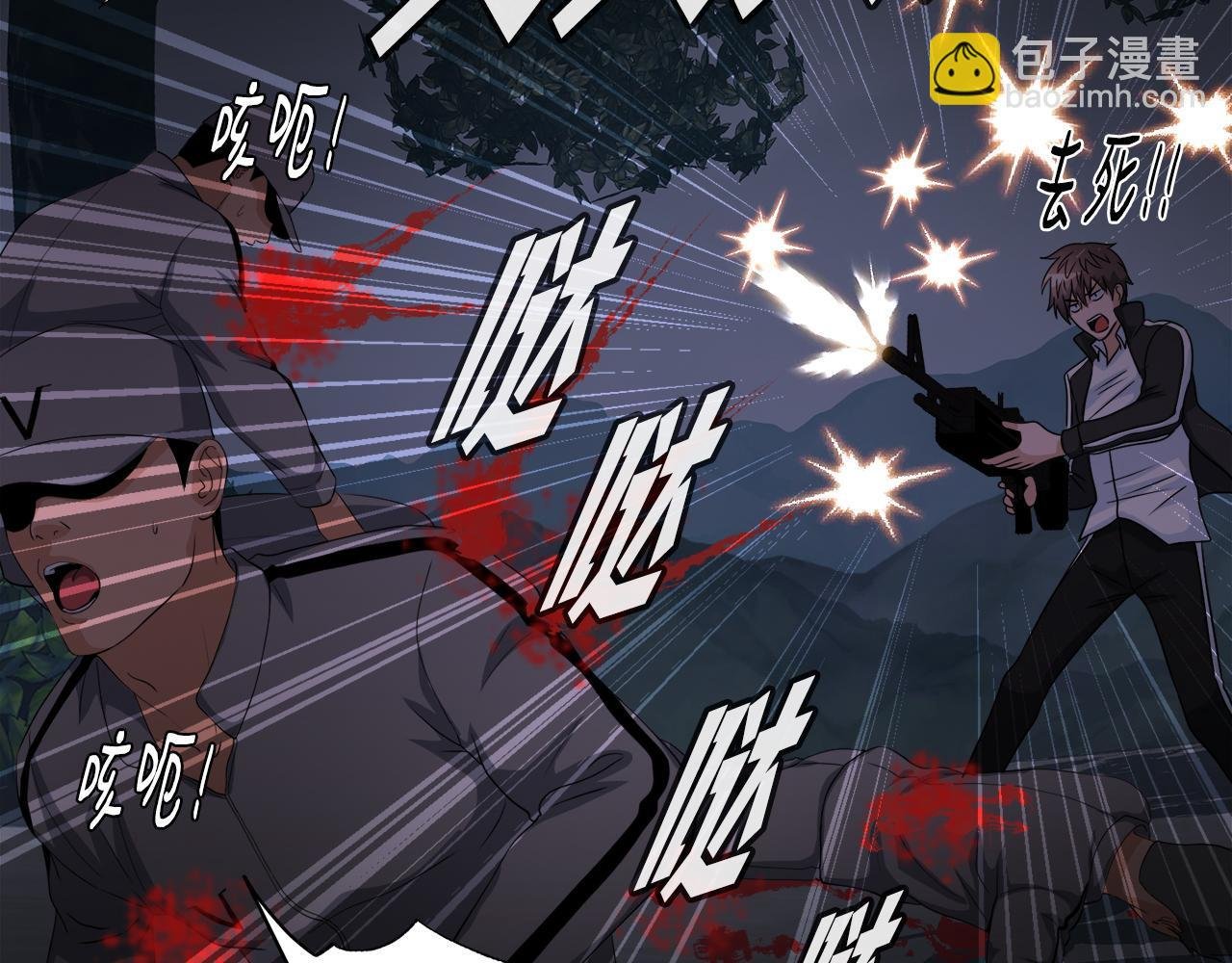 第11话 等级测定