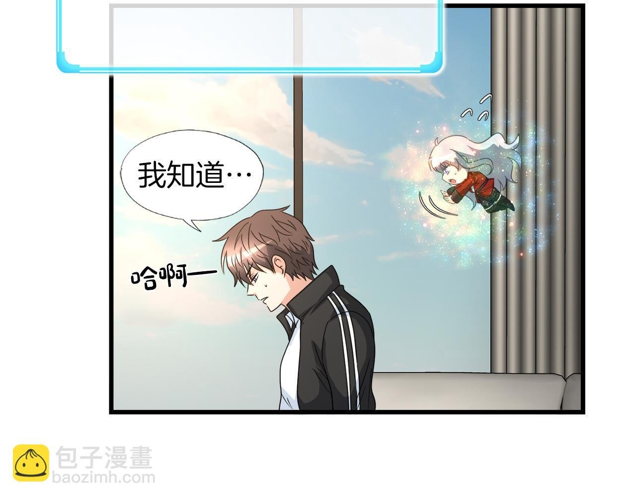 第11话 等级测定