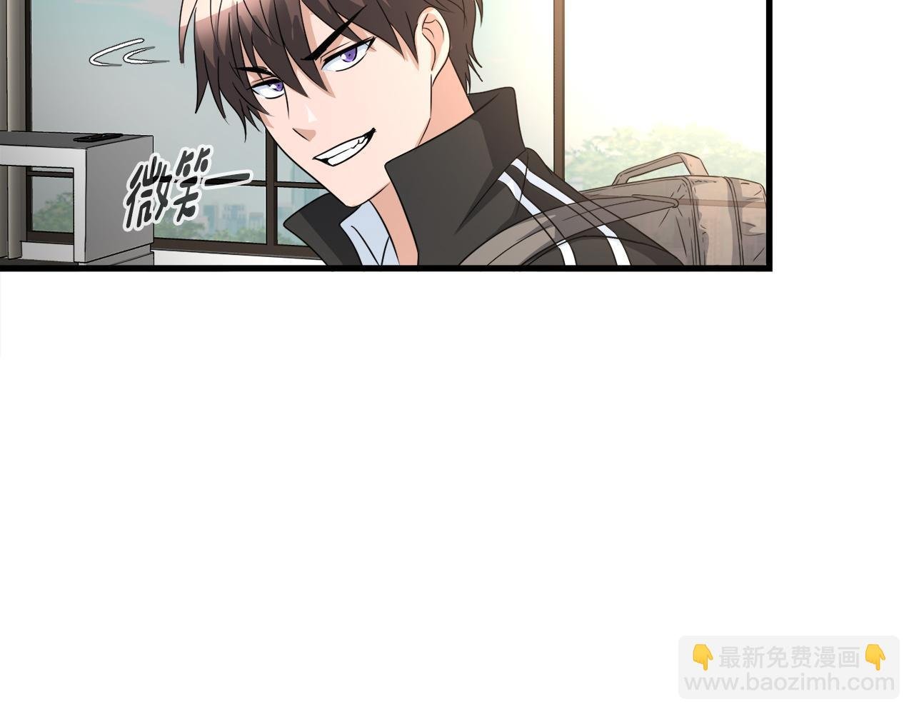 第11话 等级测定