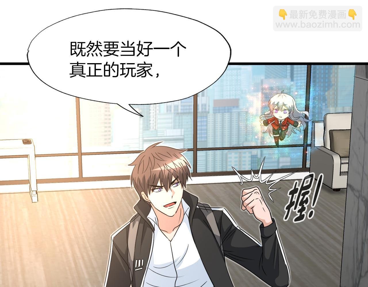 第11话 等级测定