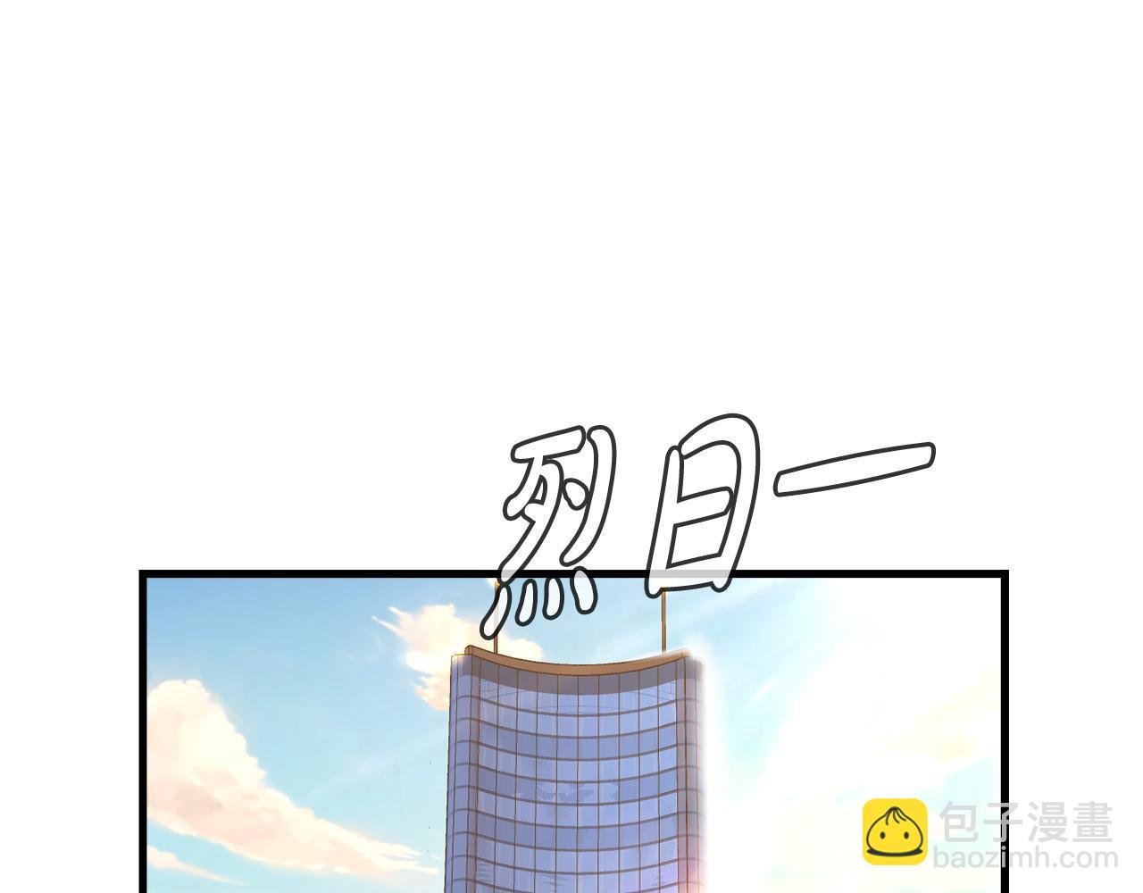 第11话 等级测定
