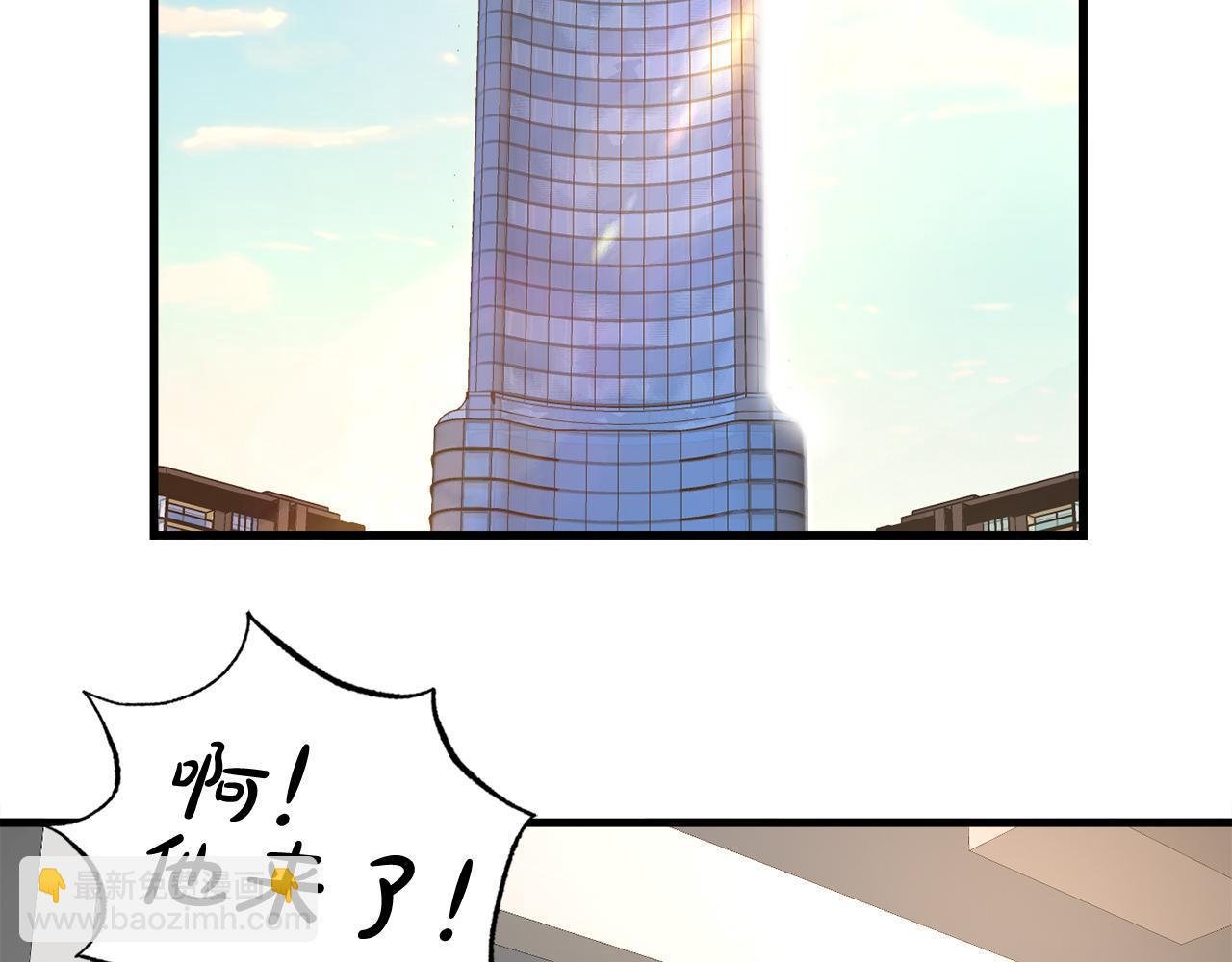 第11话 等级测定