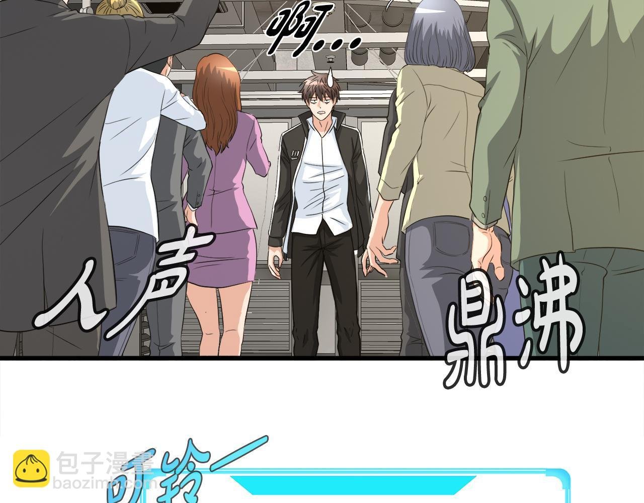 第11话 等级测定