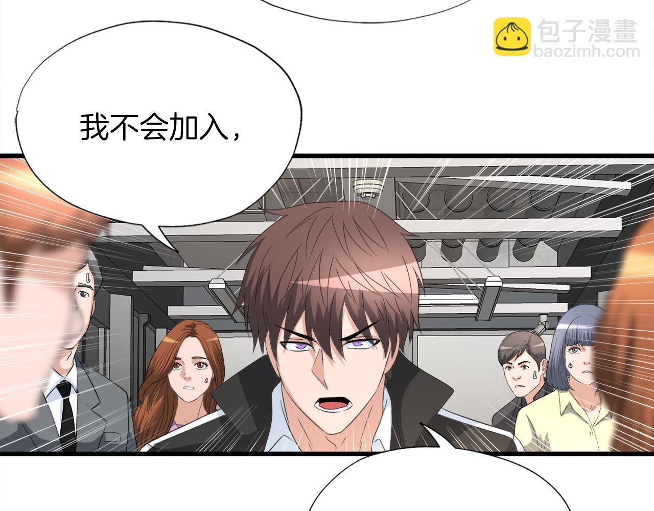 第11话 等级测定
