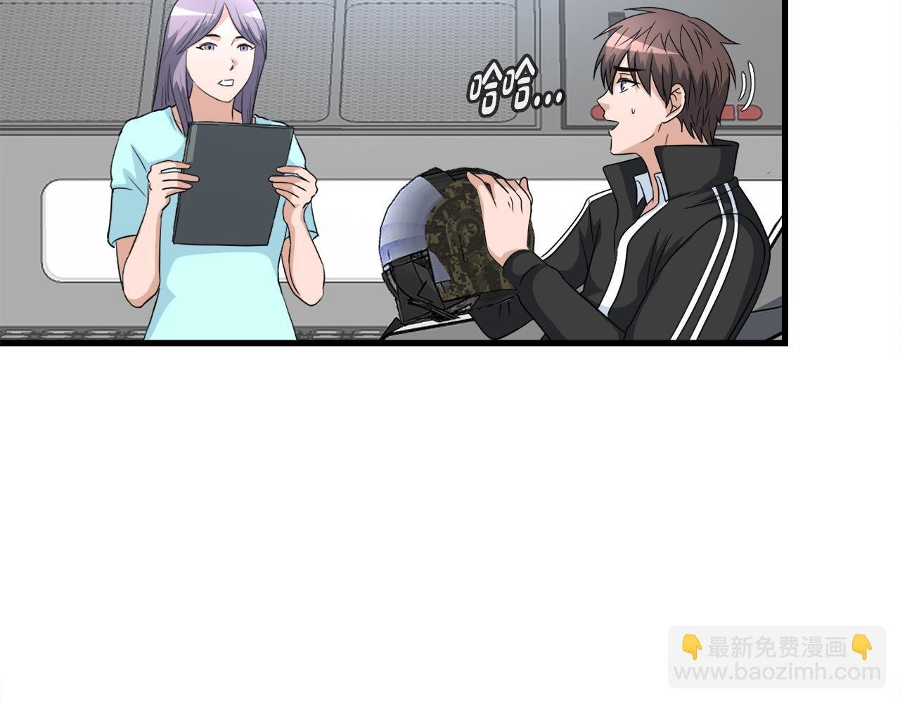 第11话 等级测定