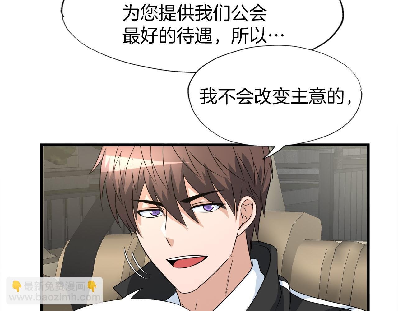 第12话 地下城爆发事件