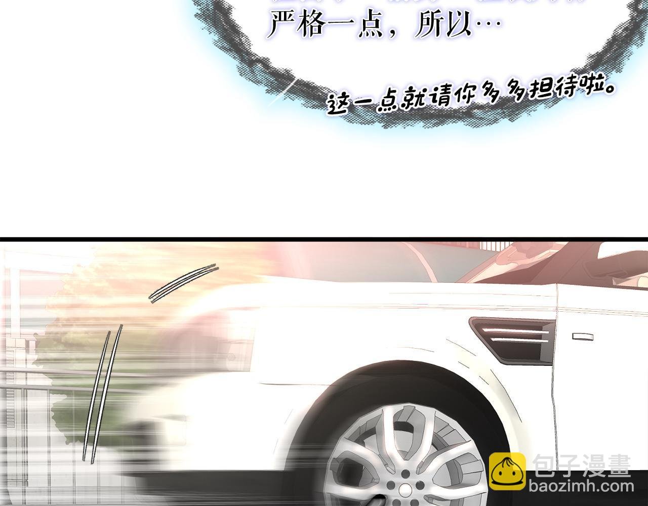 第12话 地下城爆发事件