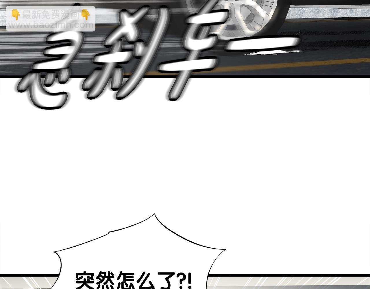 第12话 地下城爆发事件