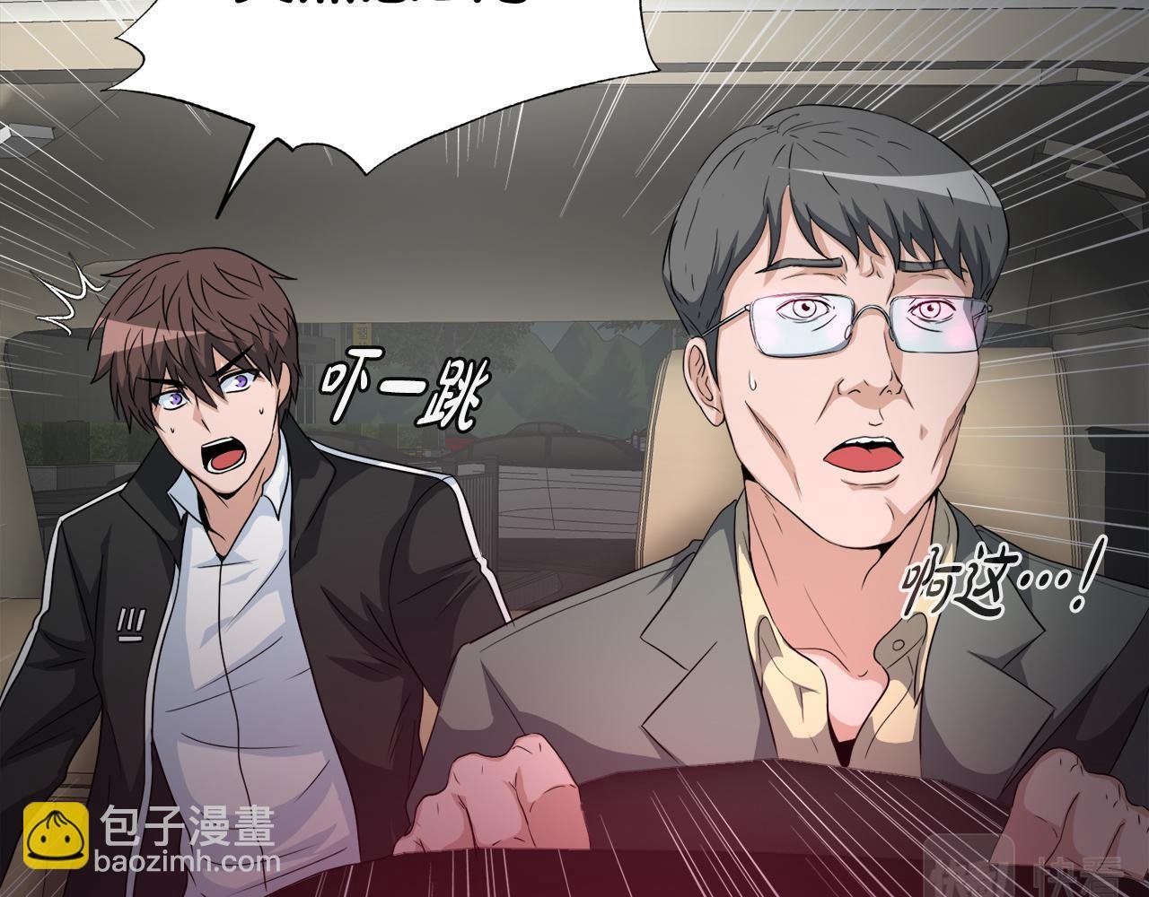 第12话 地下城爆发事件
