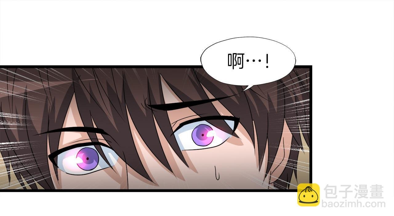 第12话 地下城爆发事件