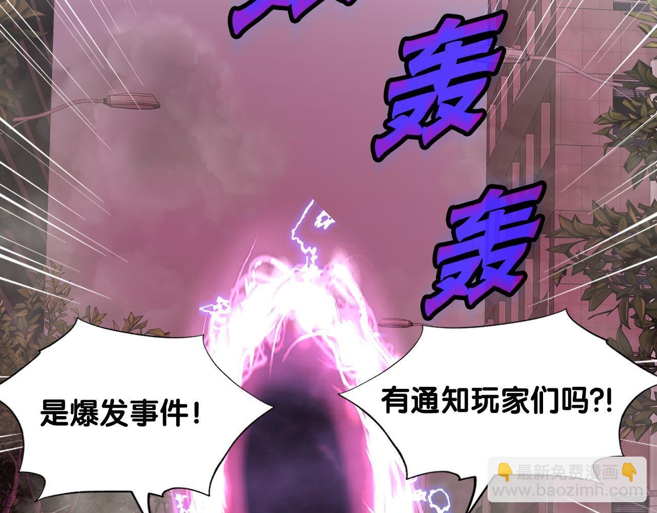 第12话 地下城爆发事件