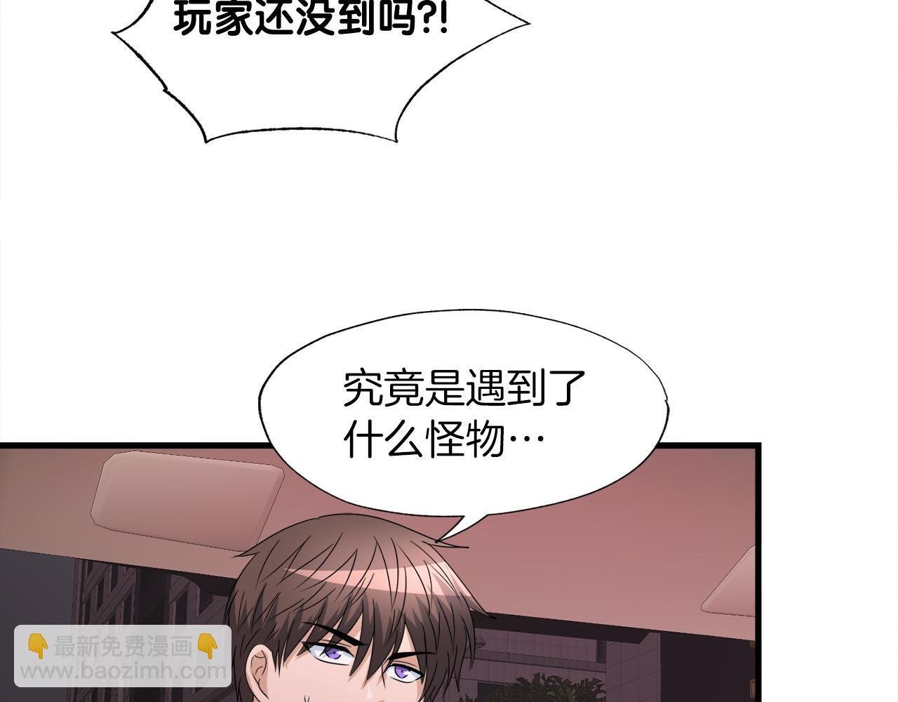 第12话 地下城爆发事件
