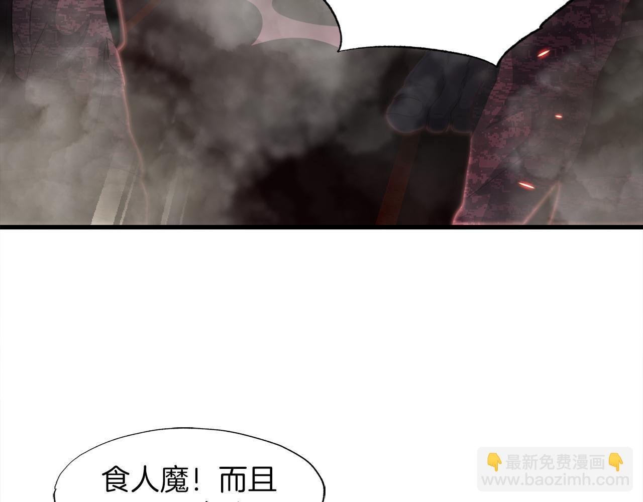 第12话 地下城爆发事件