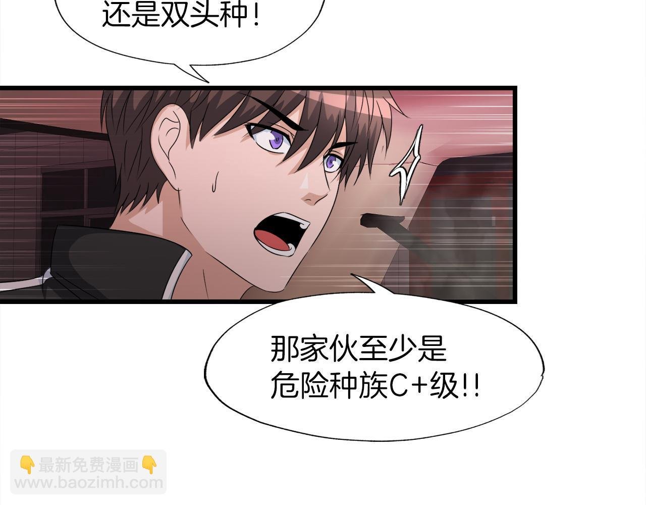 第12话 地下城爆发事件