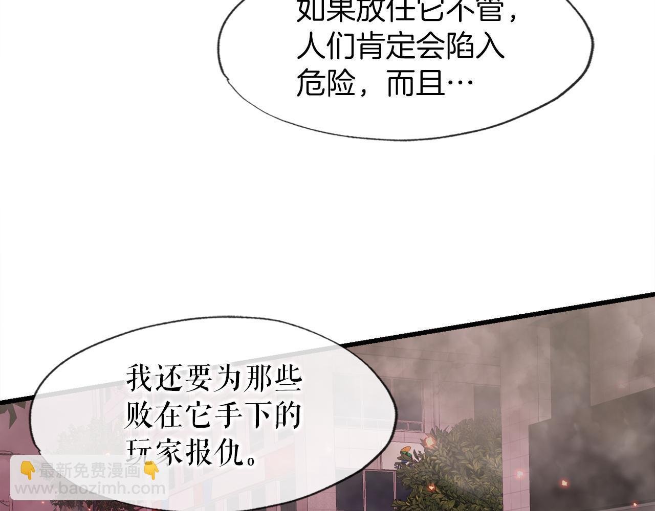 第12话 地下城爆发事件