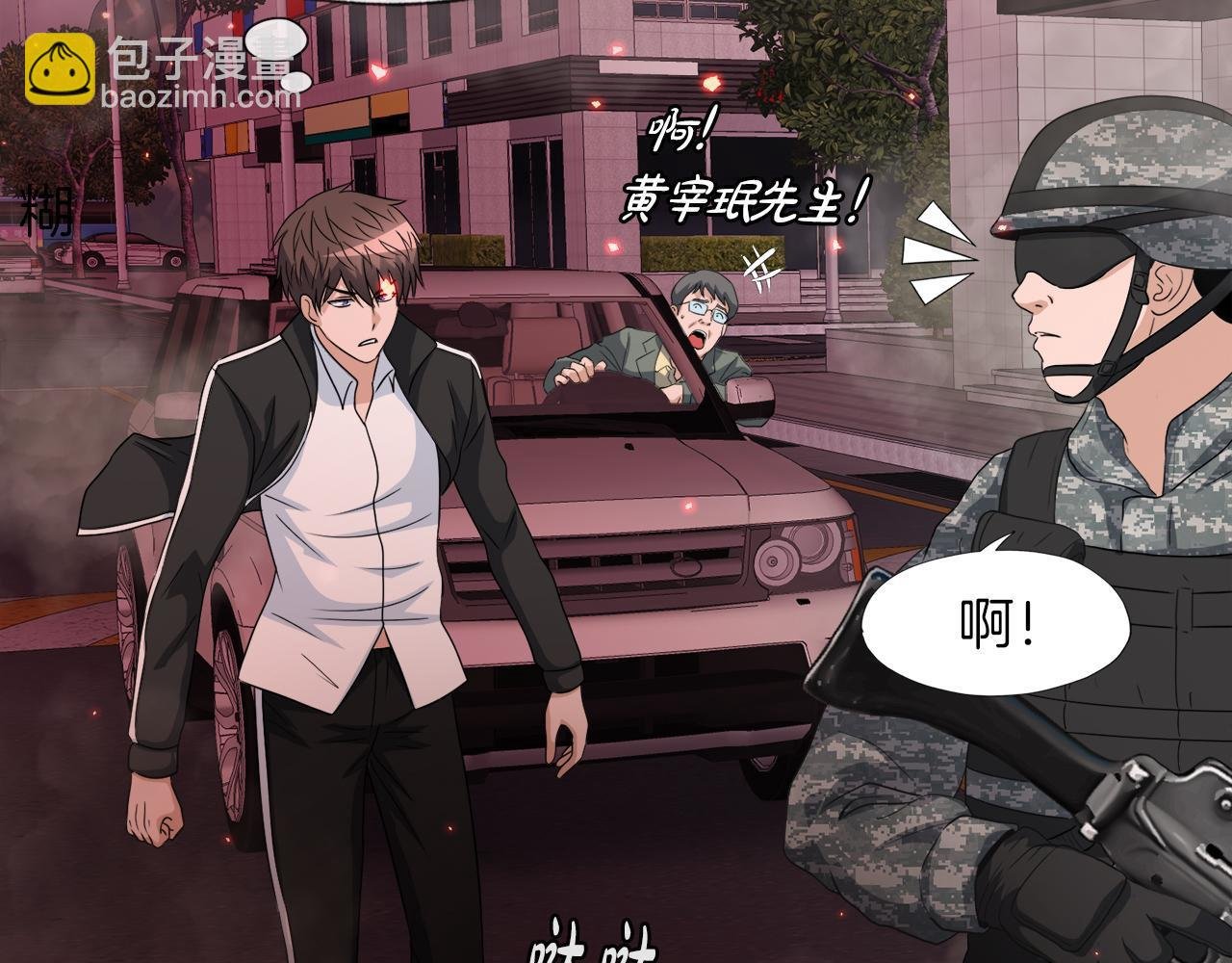 第12话 地下城爆发事件