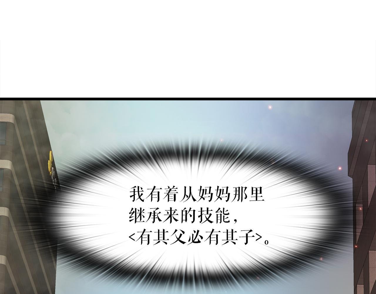 第13话 工会测试