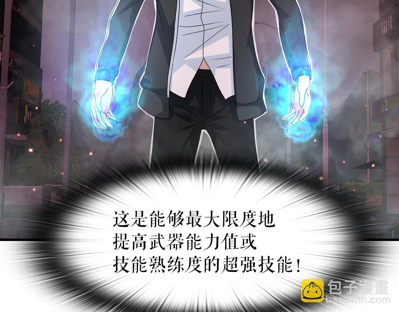 第13话 工会测试