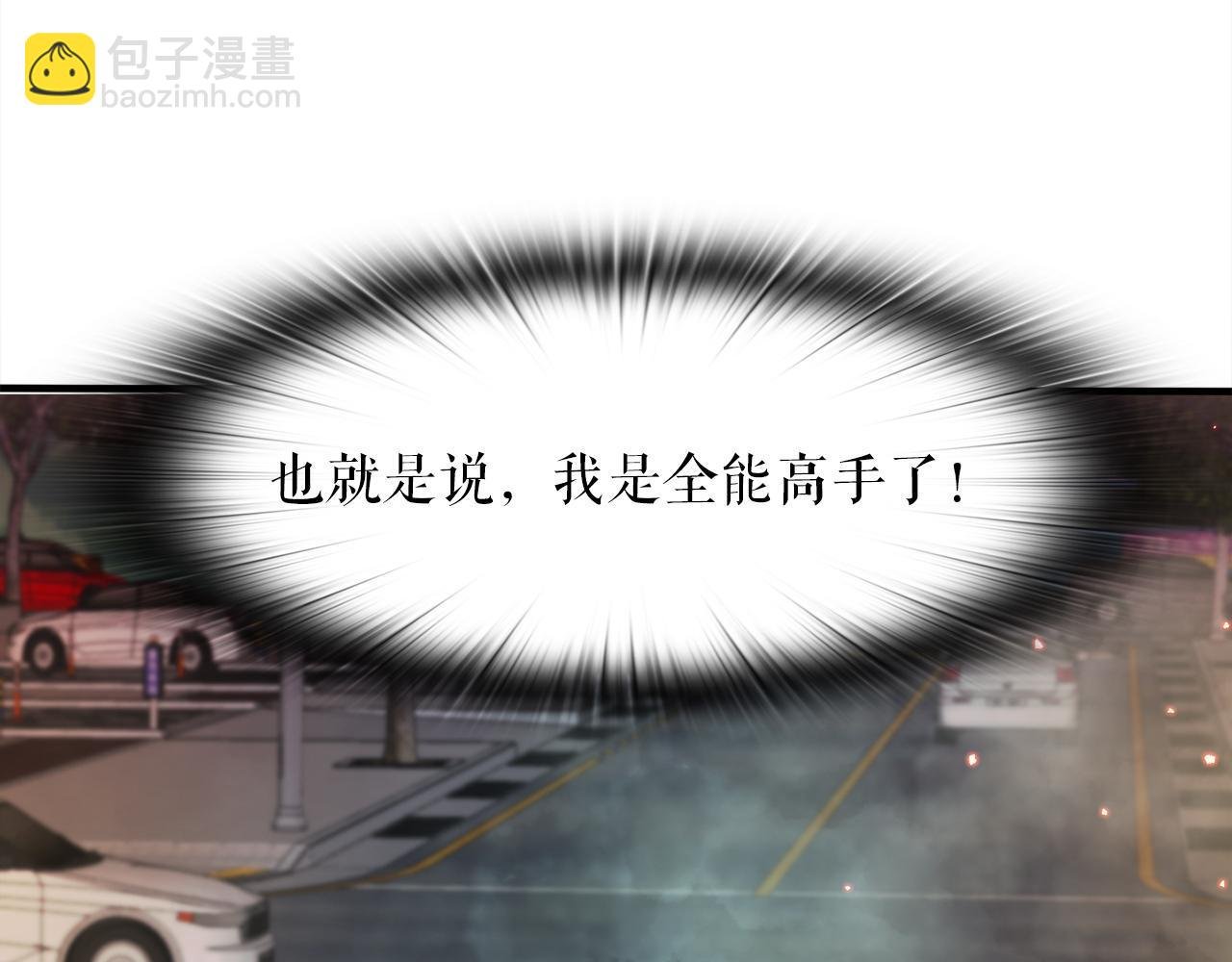第13话 工会测试