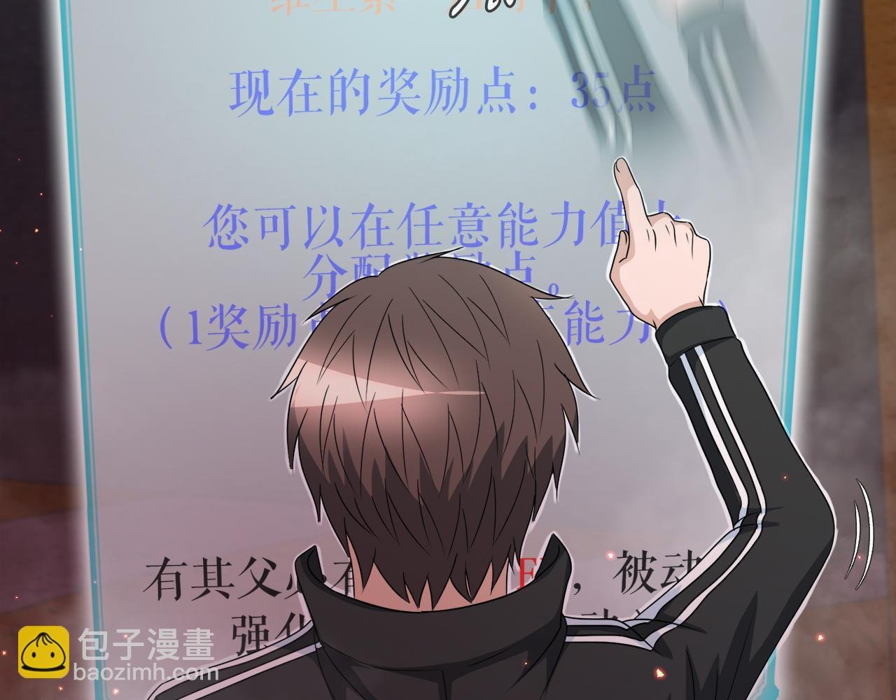 第13话 工会测试