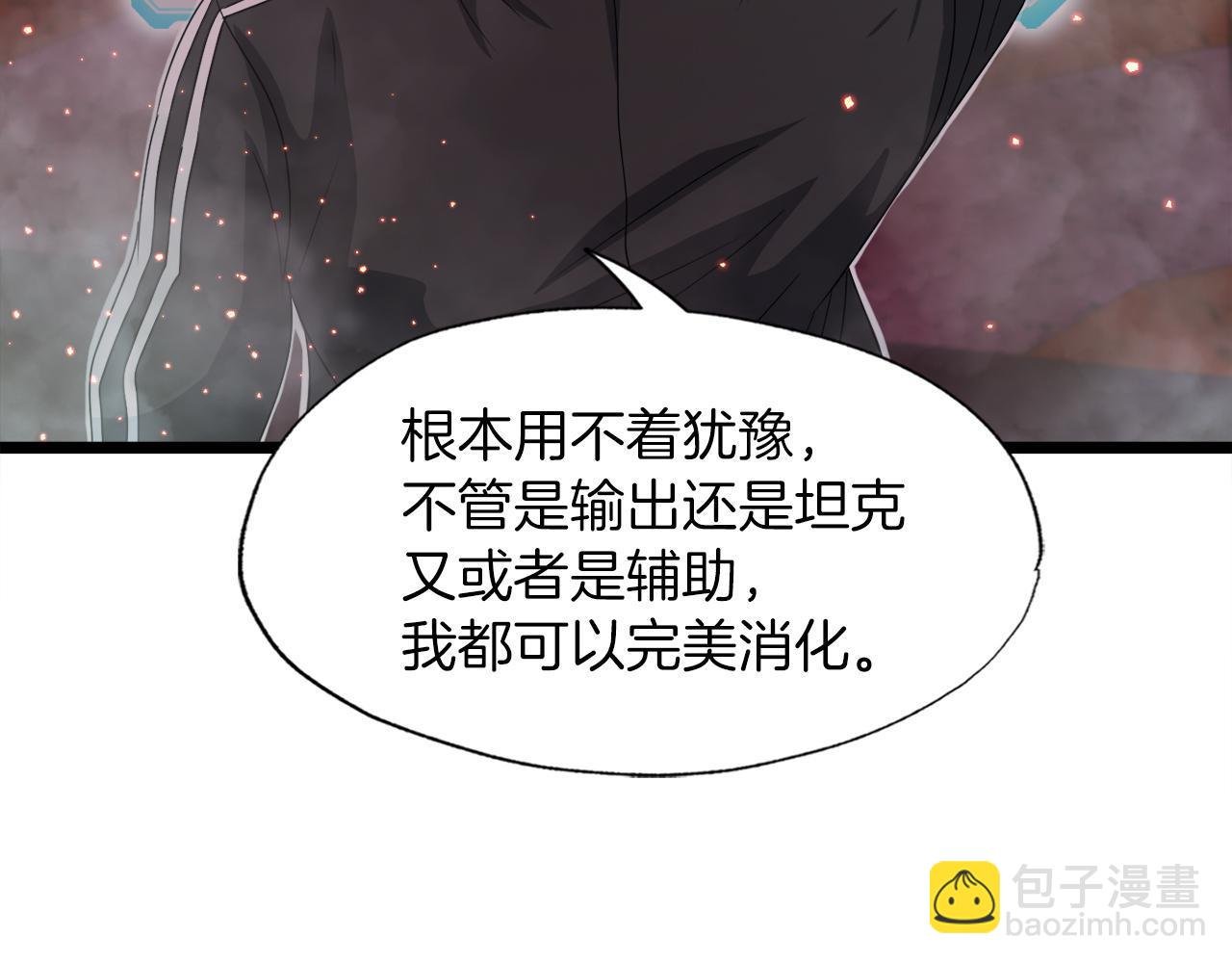 第13话 工会测试
