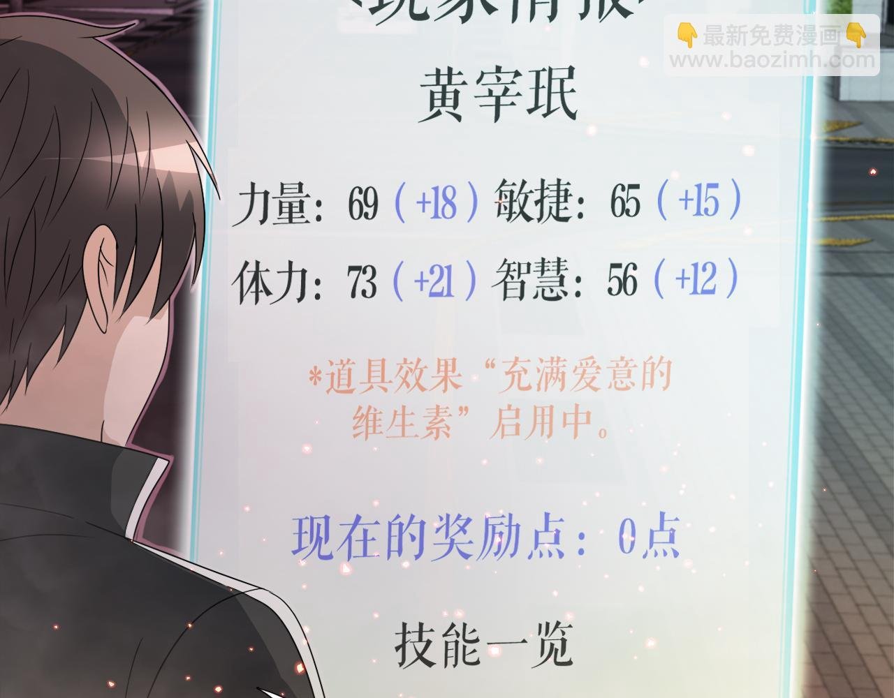 第13话 工会测试