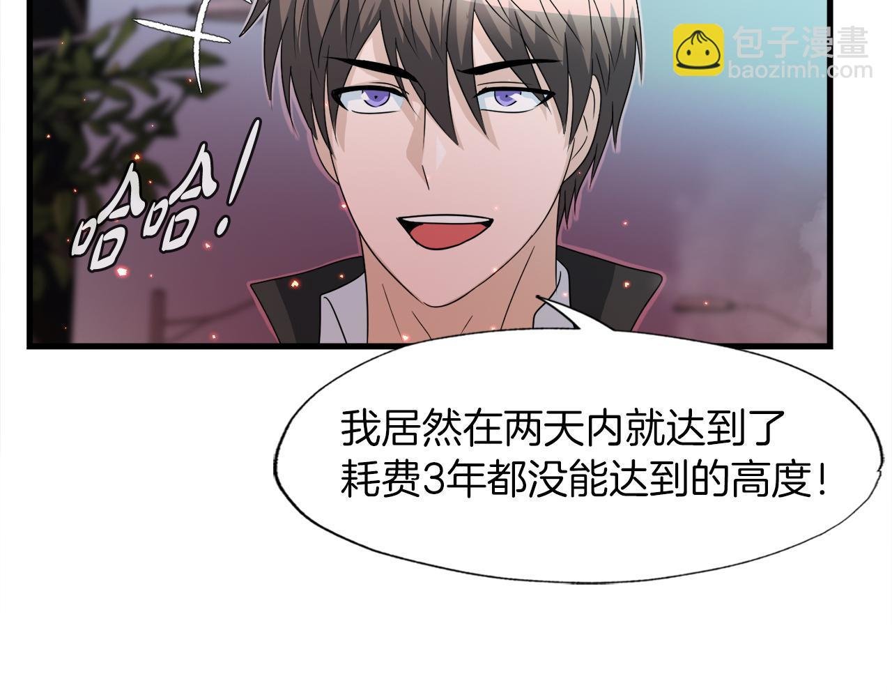 第13话 工会测试