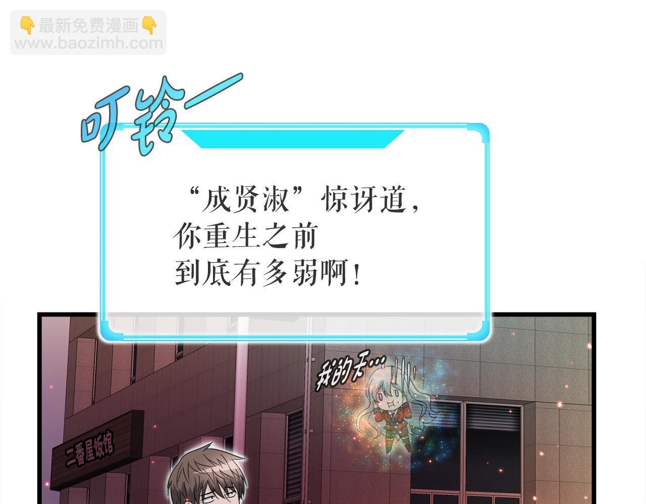 第13话 工会测试