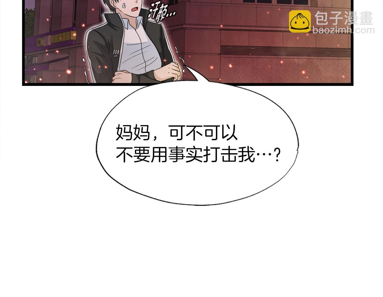 第13话 工会测试