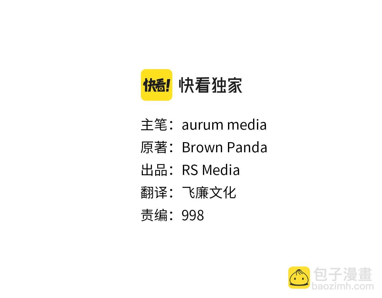 第13话 工会测试