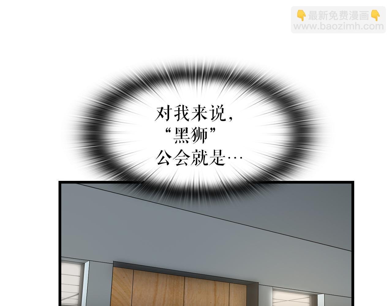 第13话 工会测试