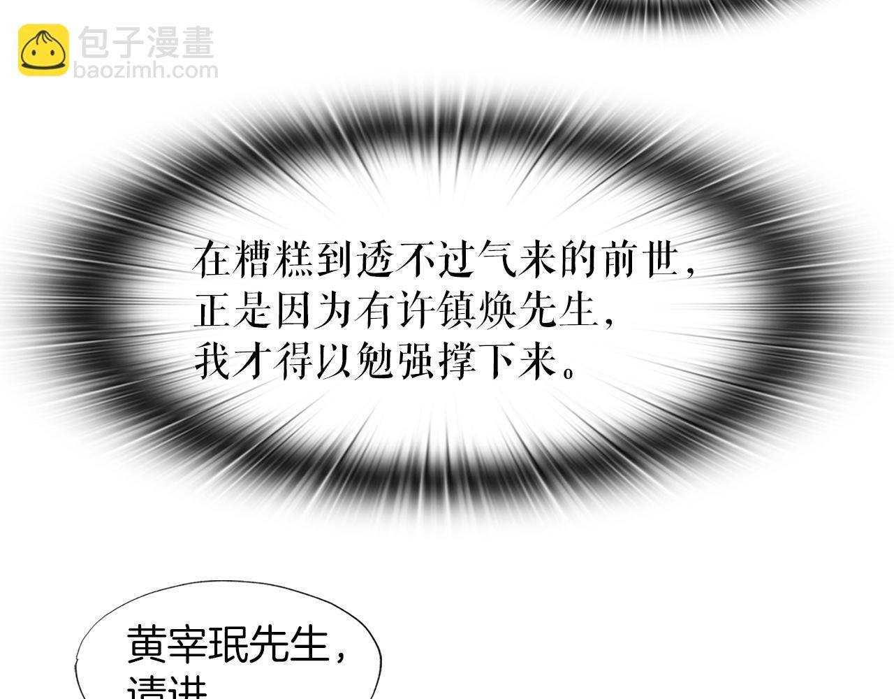 第13话 工会测试