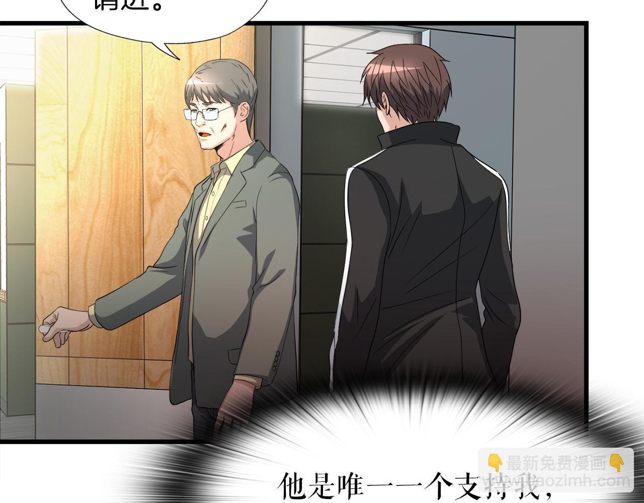 第13话 工会测试