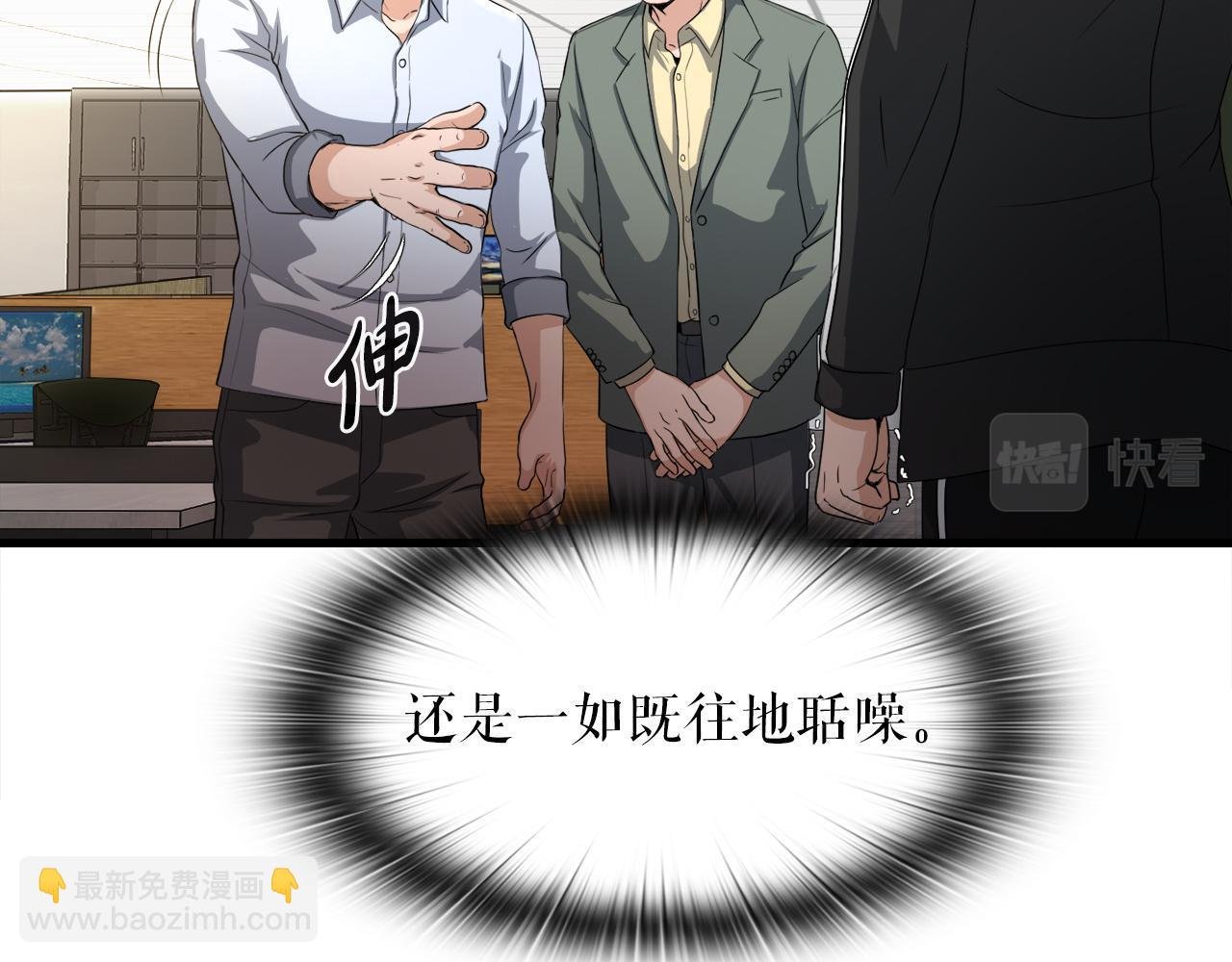 第13话 工会测试