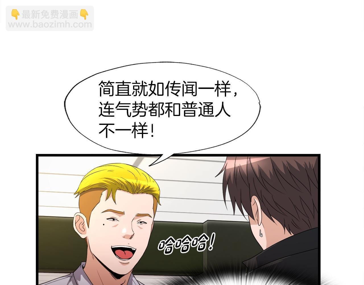 第13话 工会测试