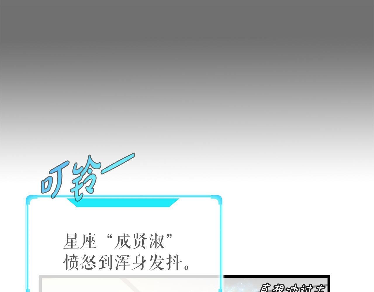 第13话 工会测试
