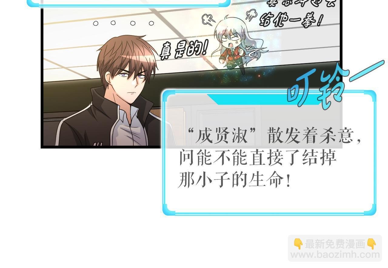 第13话 工会测试