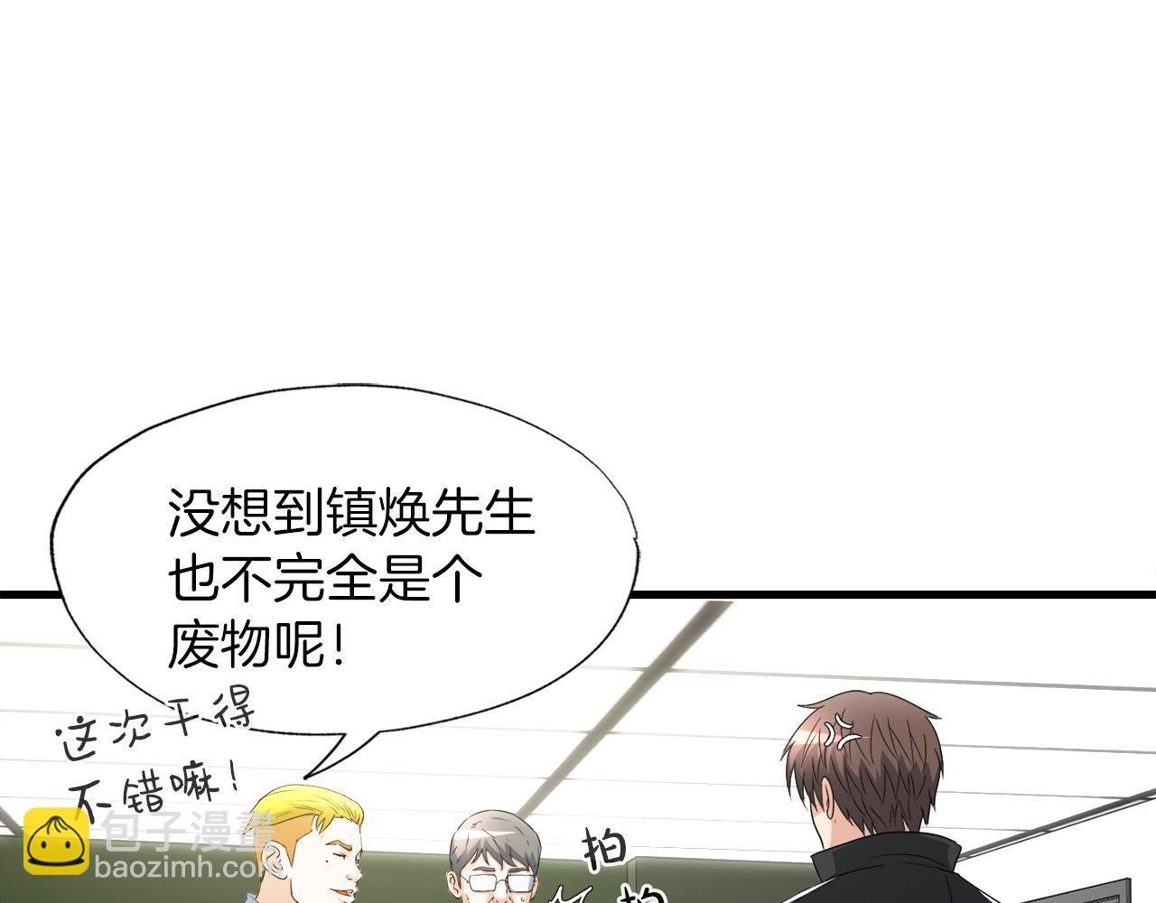 第13话 工会测试