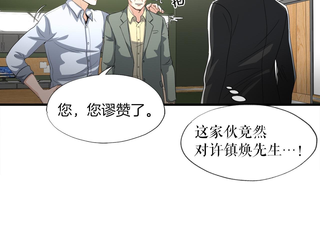 第13话 工会测试