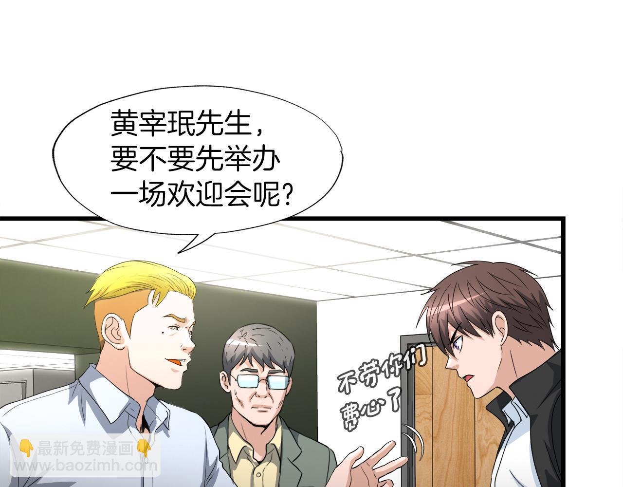 第13话 工会测试