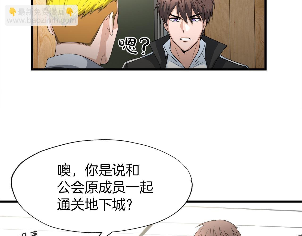 第13话 工会测试