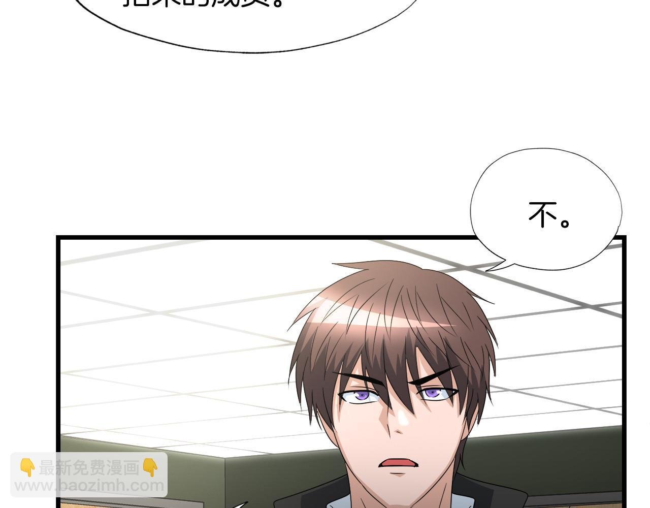 第13话 工会测试