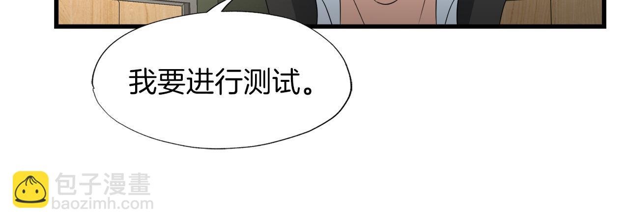 第13话 工会测试